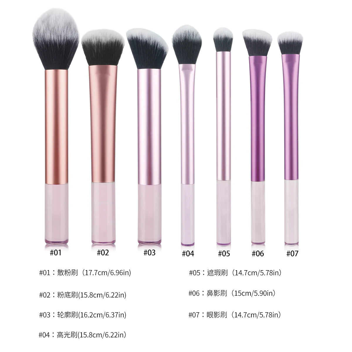 Professional Makeup Brush Set - 7 Pincéis de Beleza